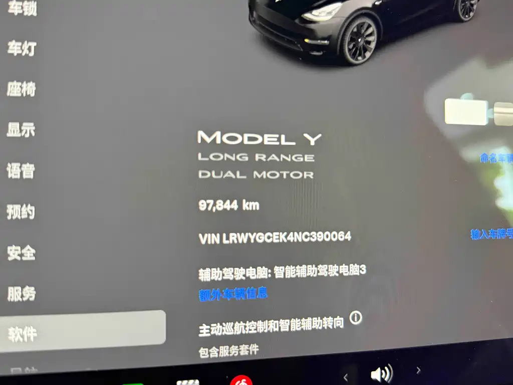 Tesla Model Y — миниатюра 18