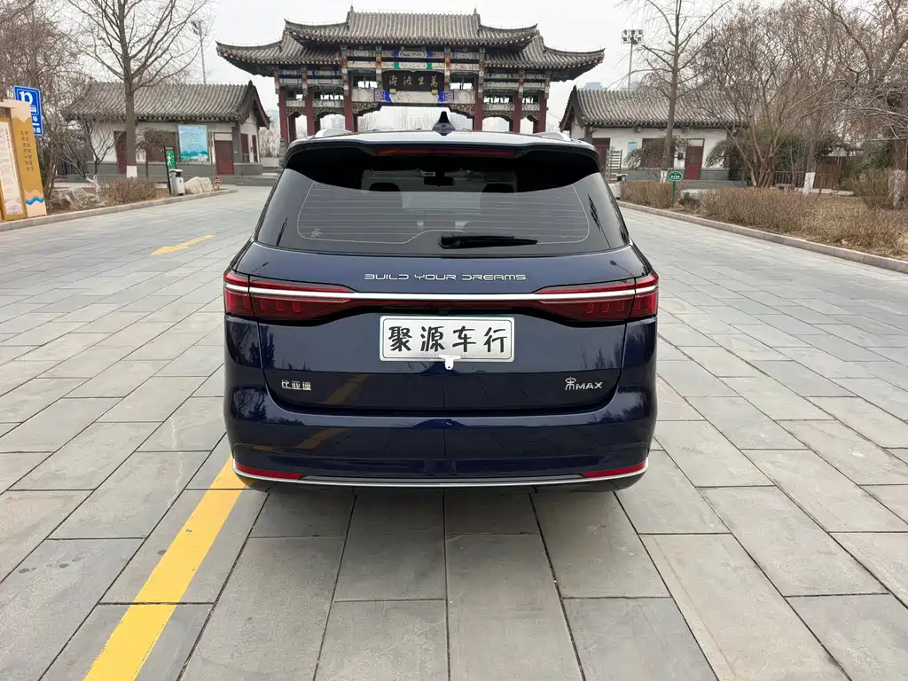 BYD SONG MAX