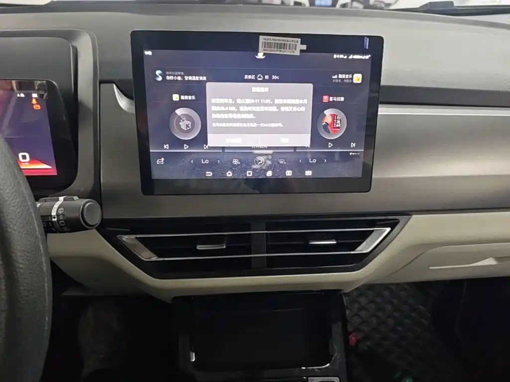 BYD Yuan Pro — миниатюра 13