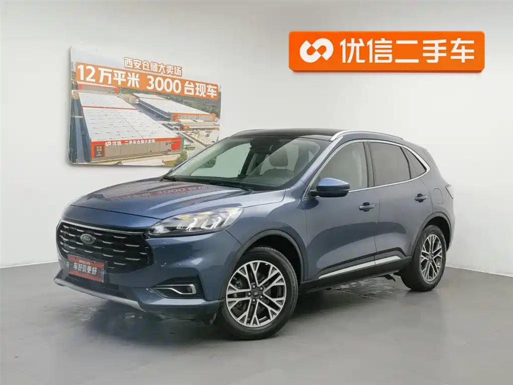 Ford Escape 2020