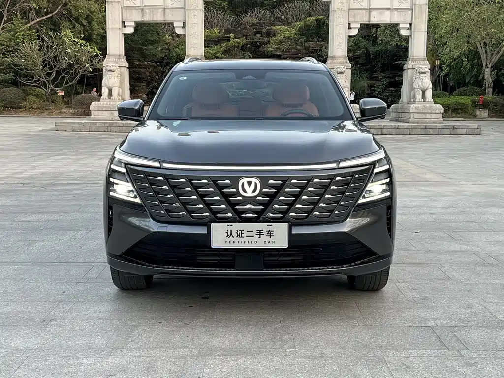 CHANGAN CS75 PLUS