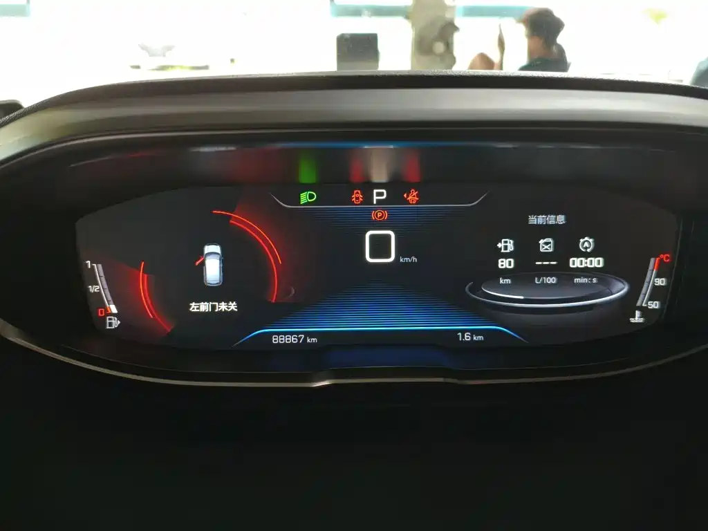 Peugeot 4008 — миниатюра 12
