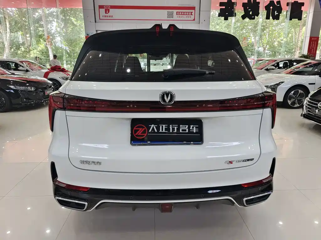 Changan Changan CS75PLUS — миниатюра 5