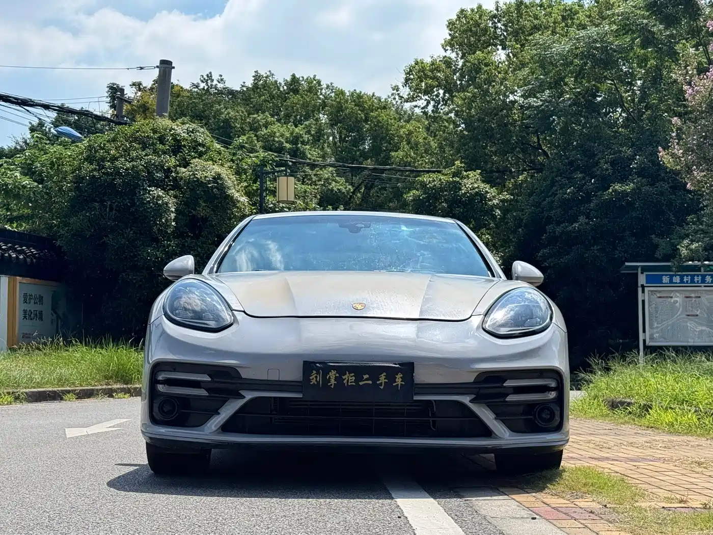 Porsche Panamera