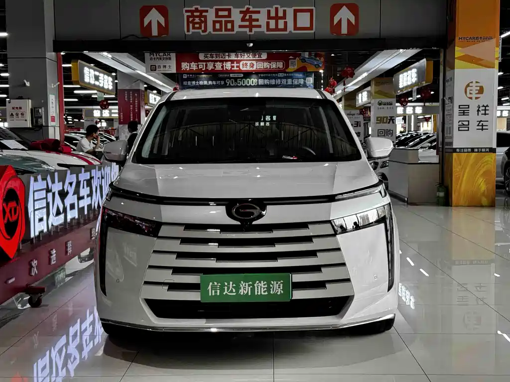 GAC E8 PHEV 2024 150km +
