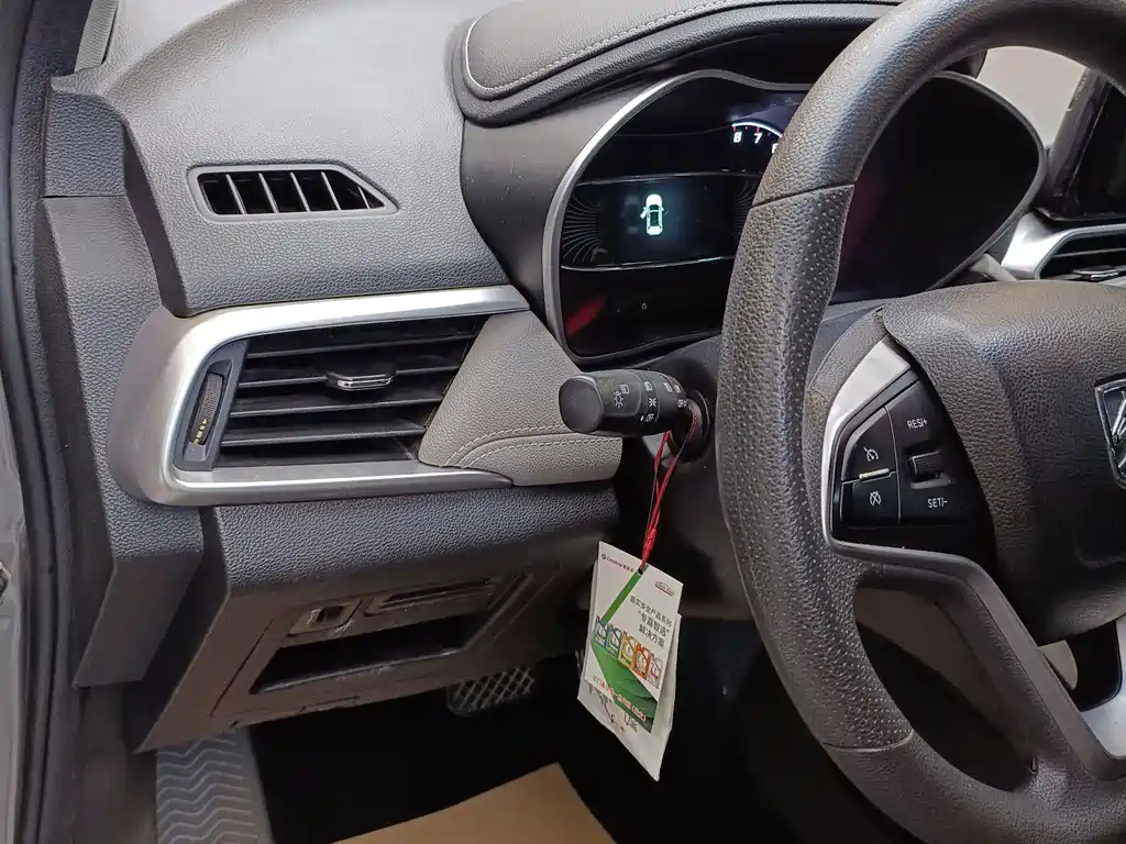 Baojun 510 — миниатюра 11