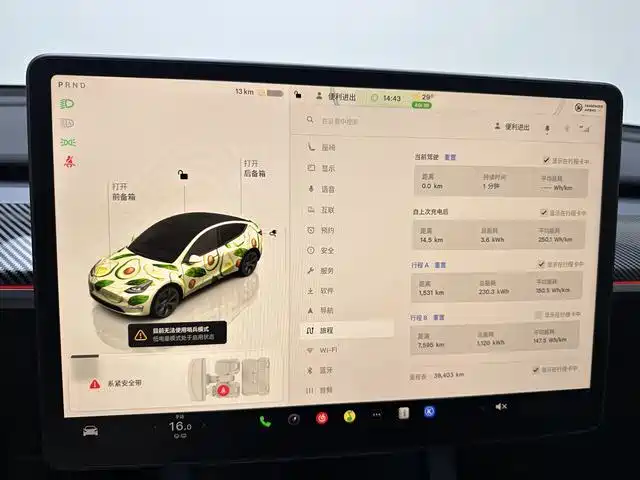 Tesla Model Y — миниатюра 10
