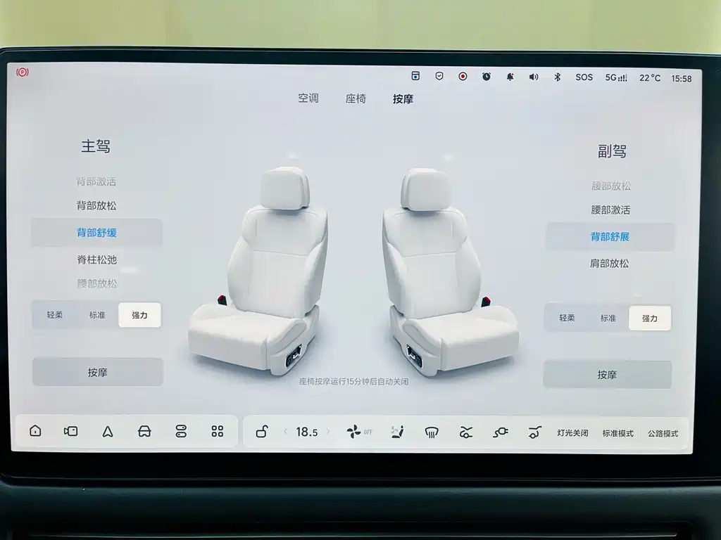 Li Auto Li i6 — миниатюра 16