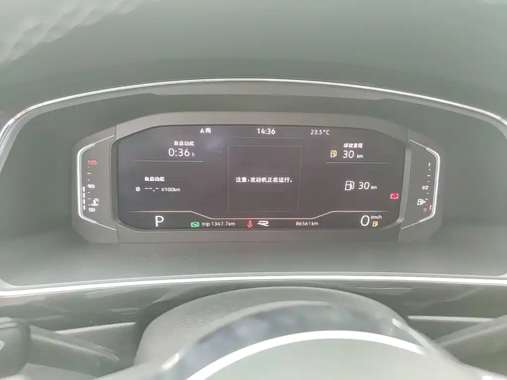 Volkswagen Tiguan L — миниатюра 12