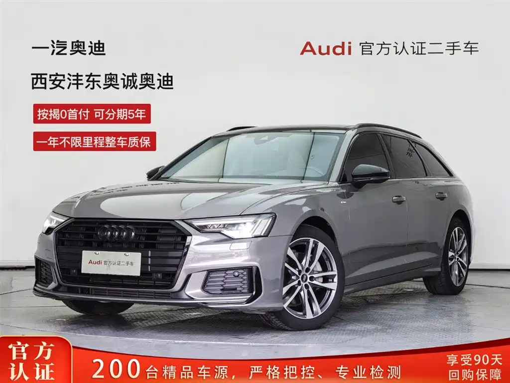 Audi A6 (Import) 2022