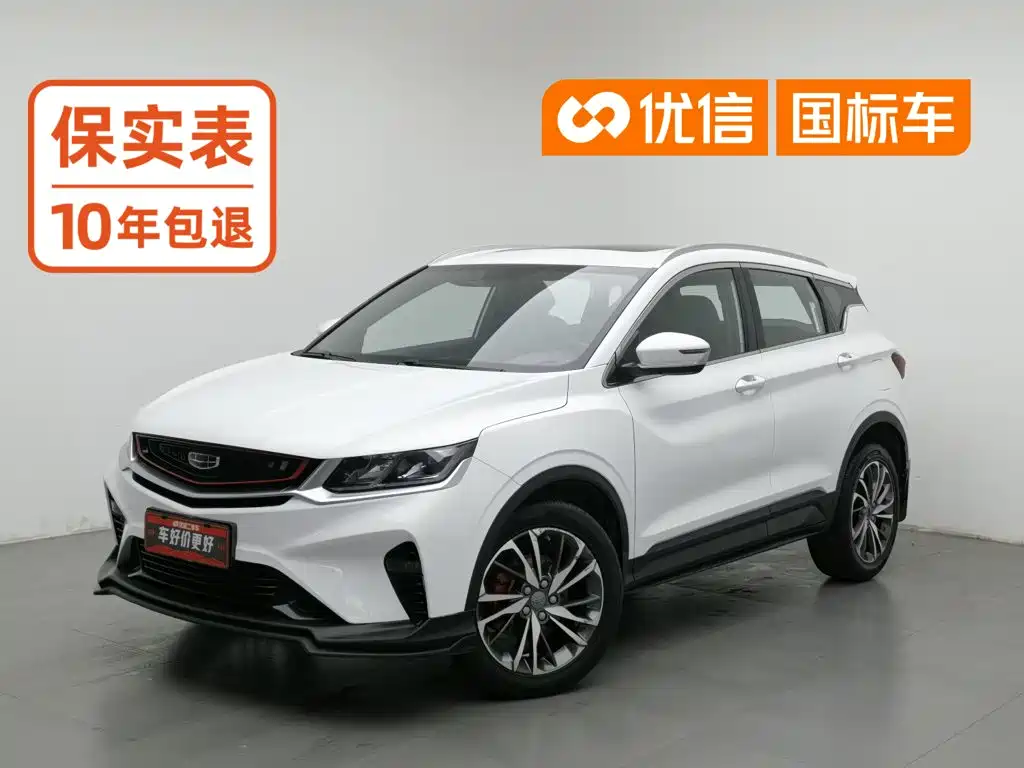 Geely Binyue