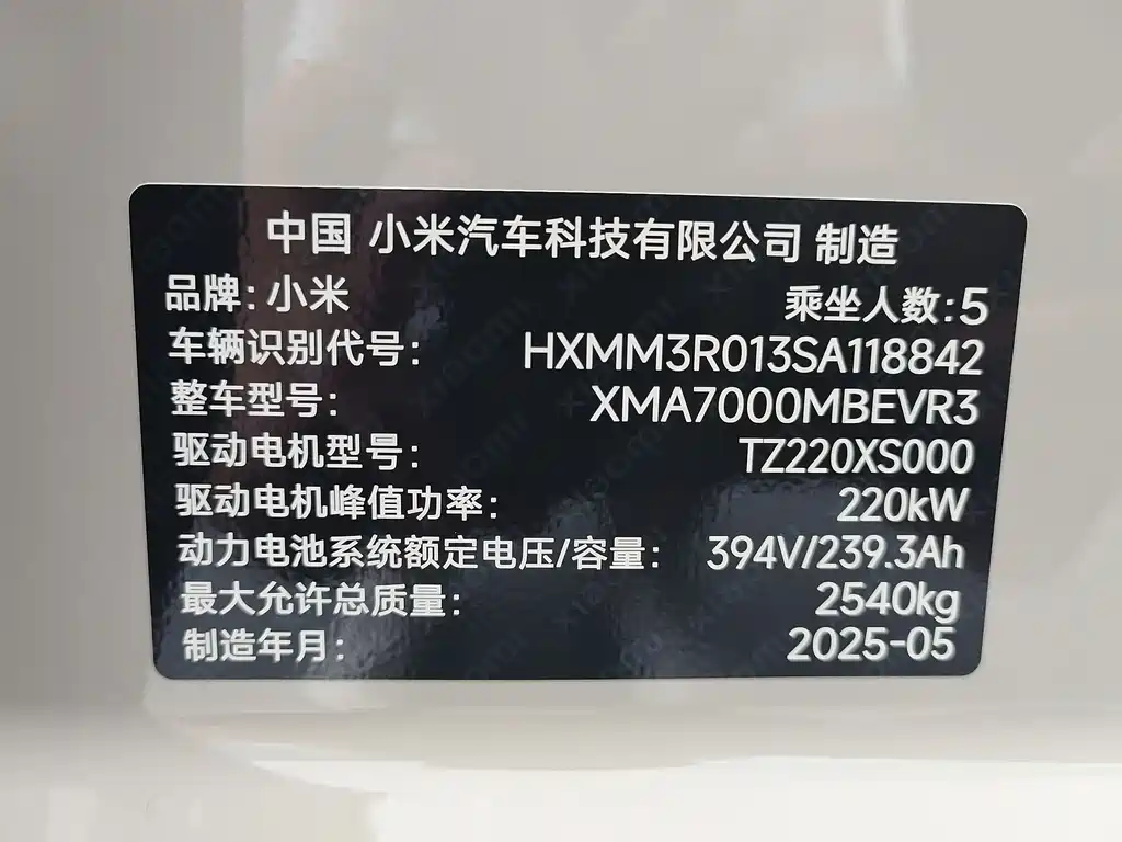 Xiaomi SU7 — фотографии объявления, Фото 17