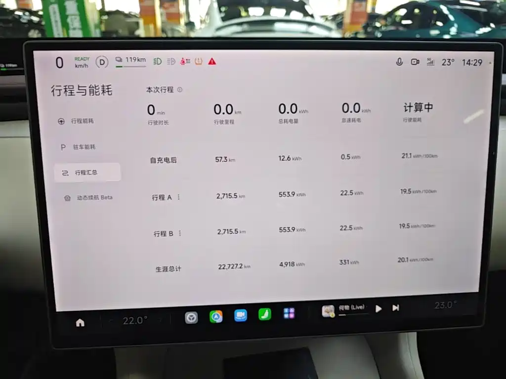 Xiaomi YU7 — миниатюра 12