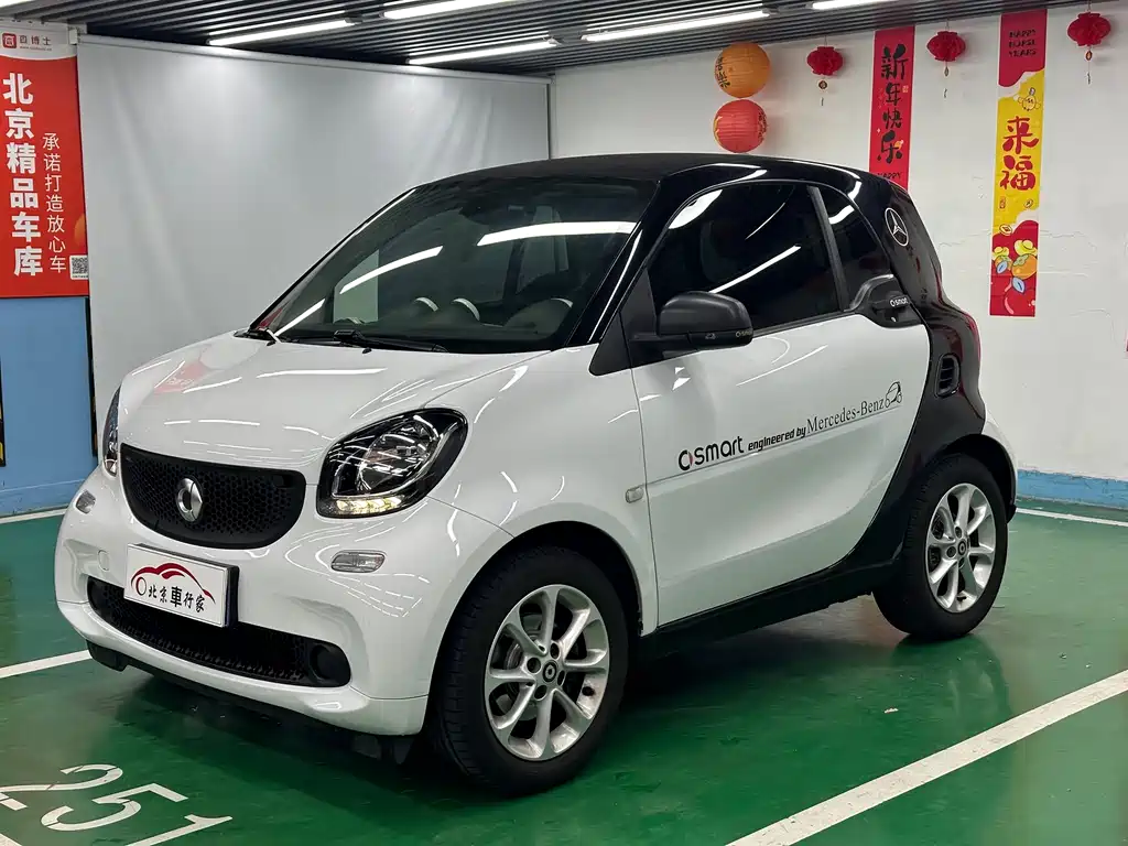 smart Smart Fortwo 2017
