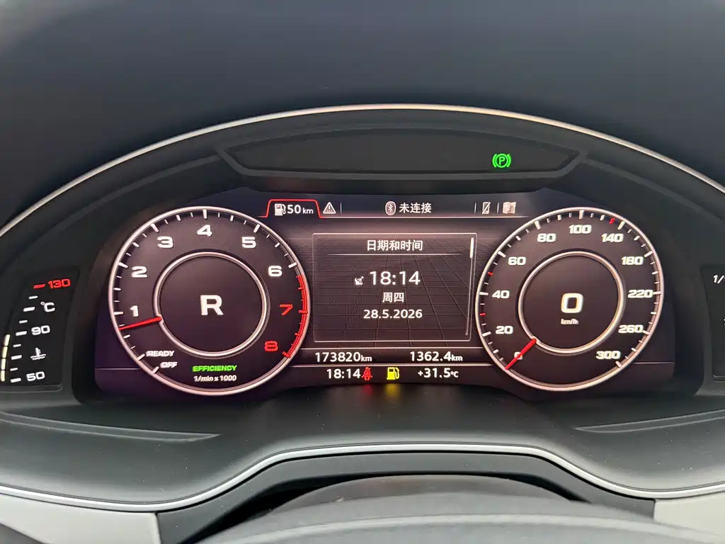 Audi Q7 2018 45 TFSI S line Sport