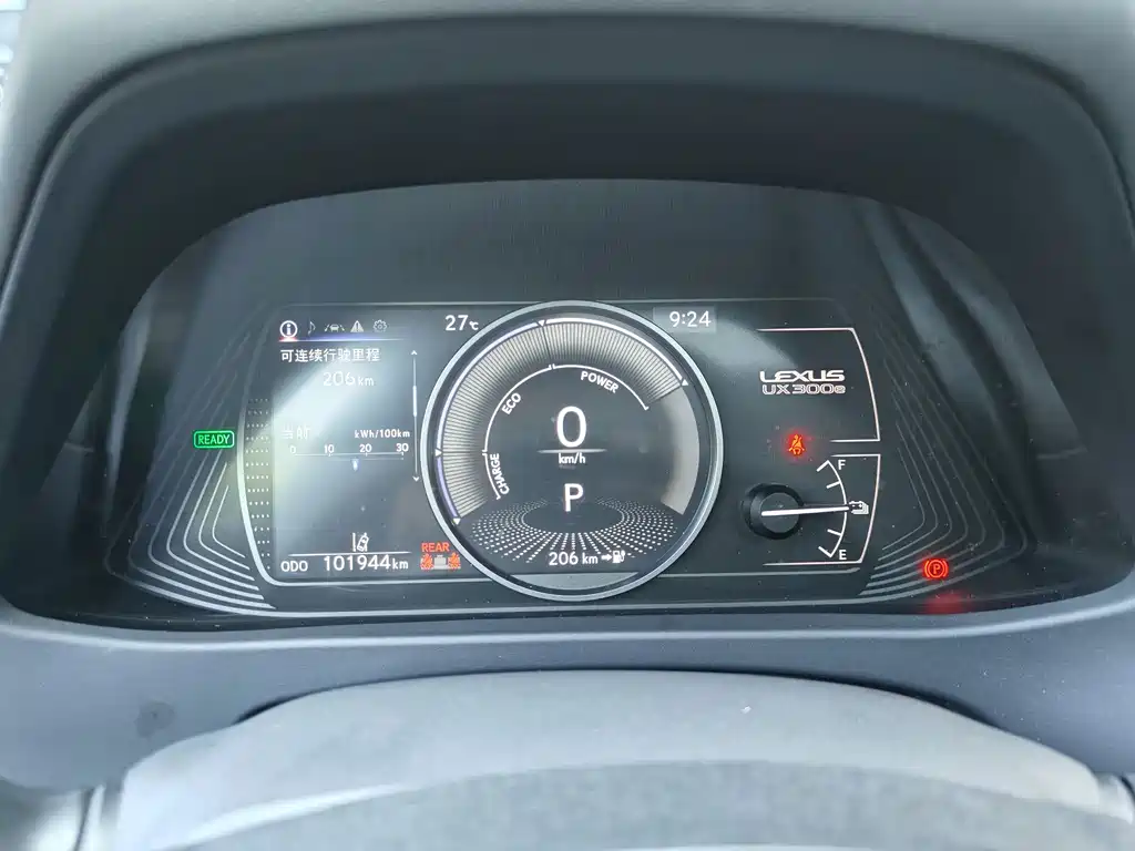 Lexus UX New Energy — миниатюра 6