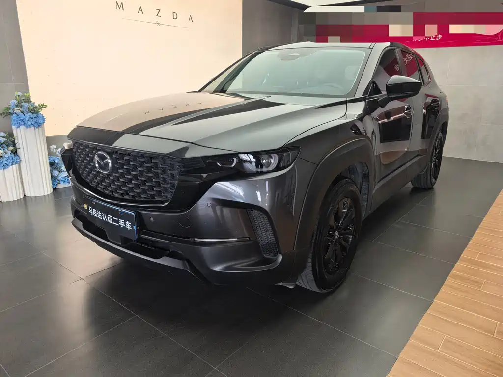Mazda CX-50 Xingye 2023