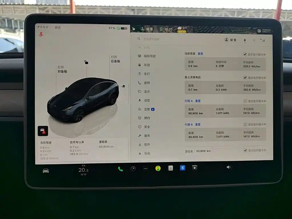 Tesla Model Y — миниатюра 13
