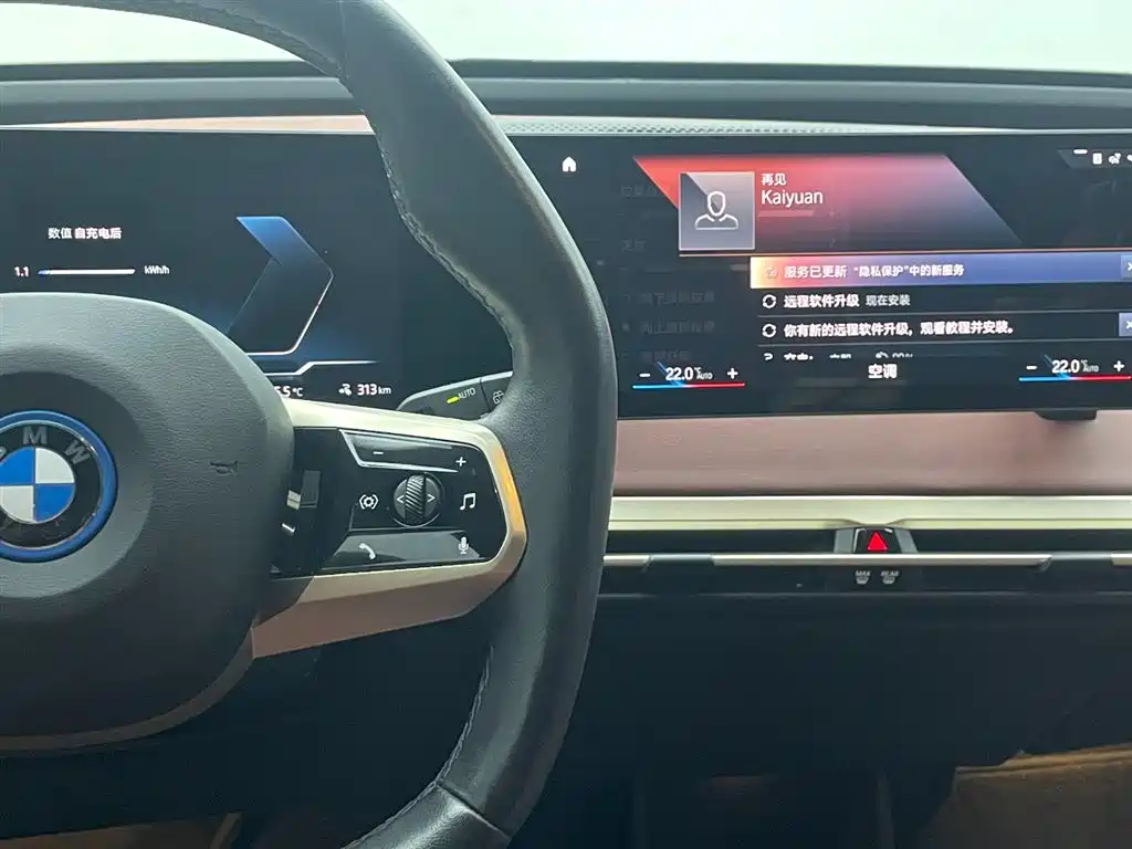 BMW BMW iX M60 — миниатюра 15
