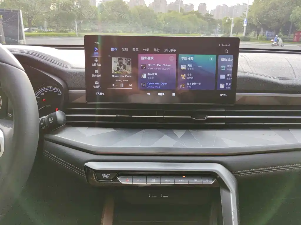 Geely Vision X6 — миниатюра 24