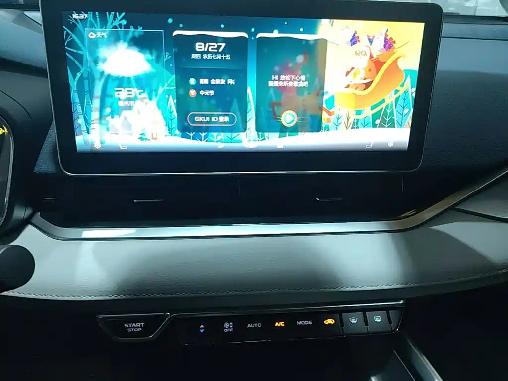 Geely Xingrui — миниатюра 13