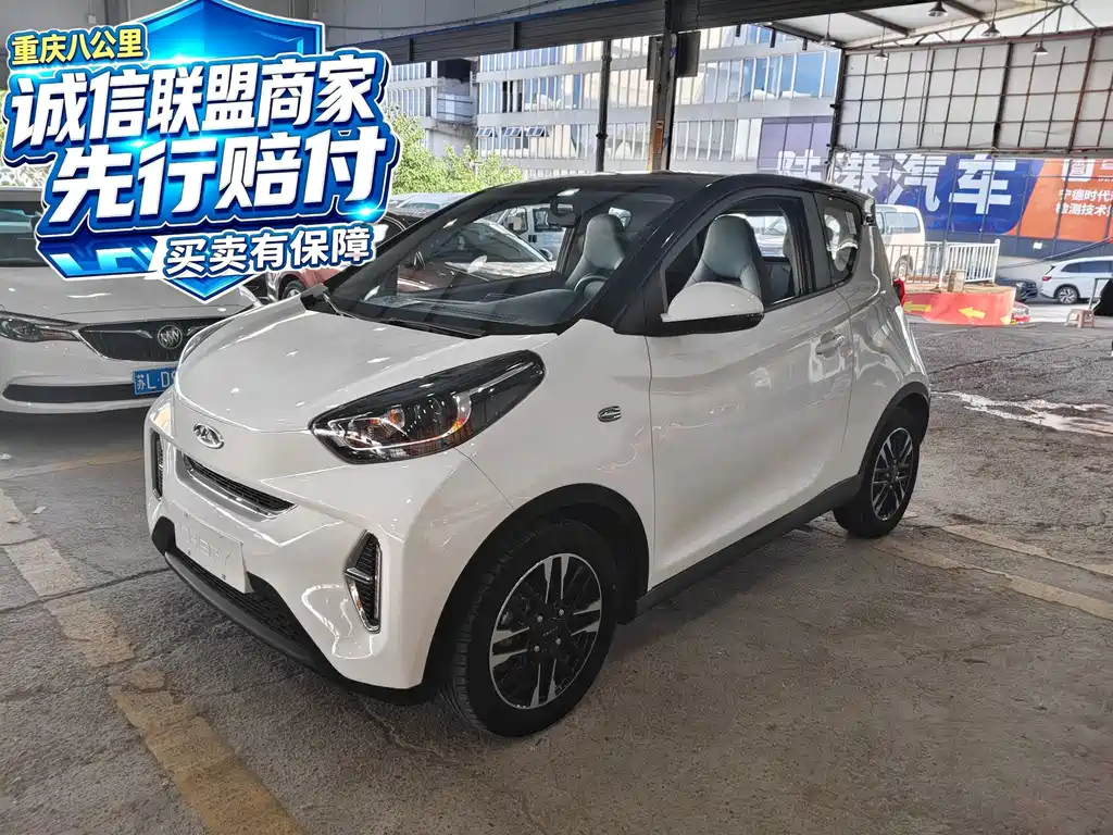 Chery Little Ant