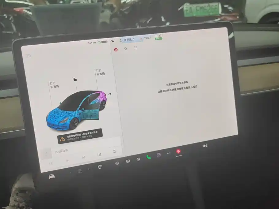 Tesla Model 3 — миниатюра 13