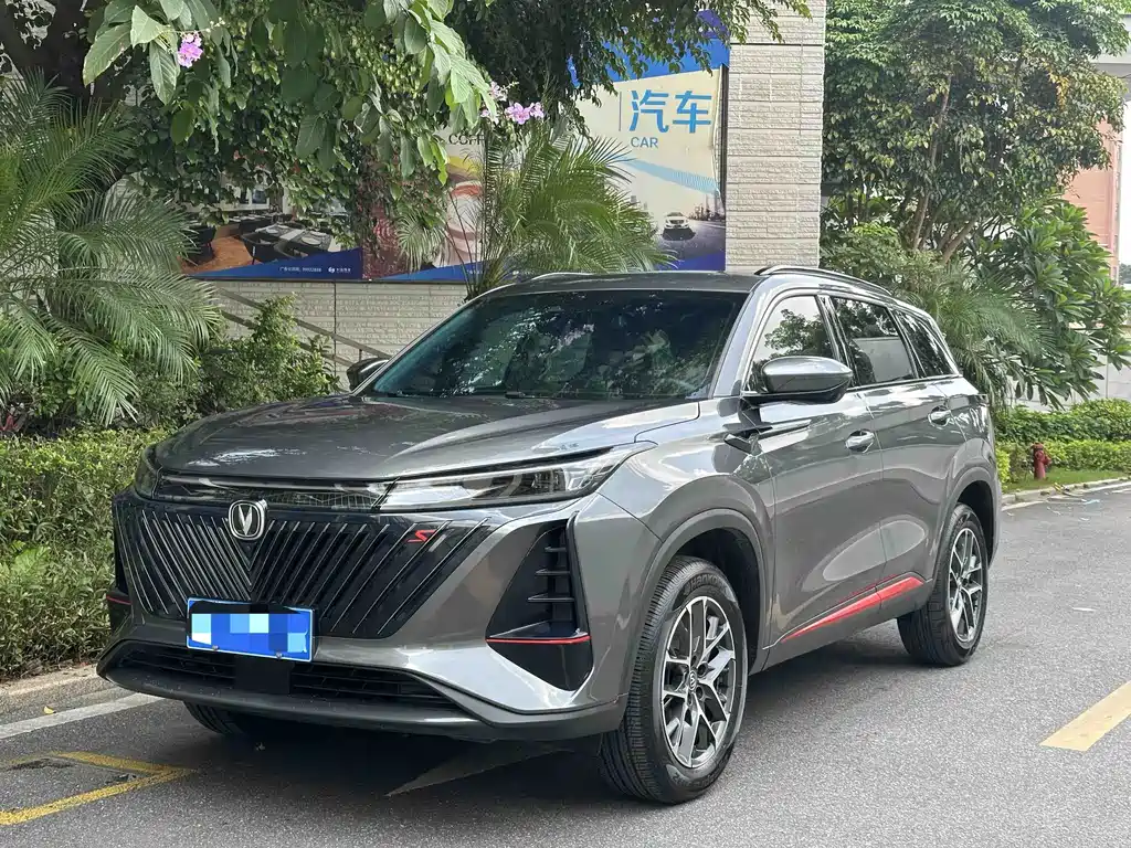 Changan CS75 PLUS