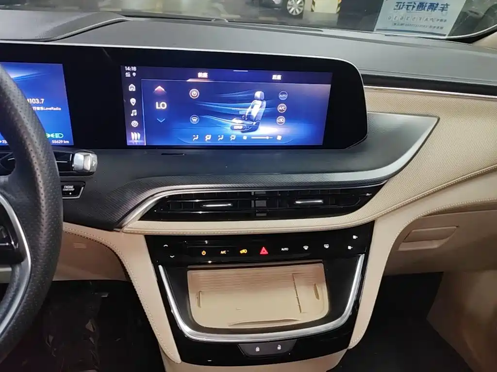 Buick GL8 Hybrid — миниатюра 13