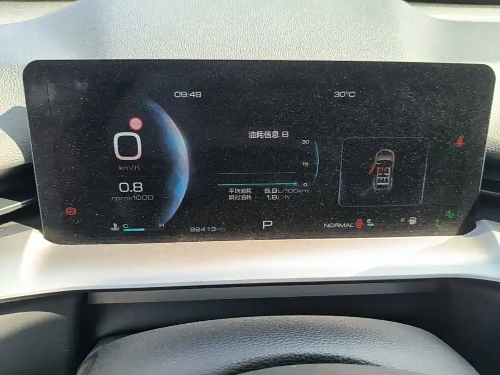 Haval H6 — миниатюра 12