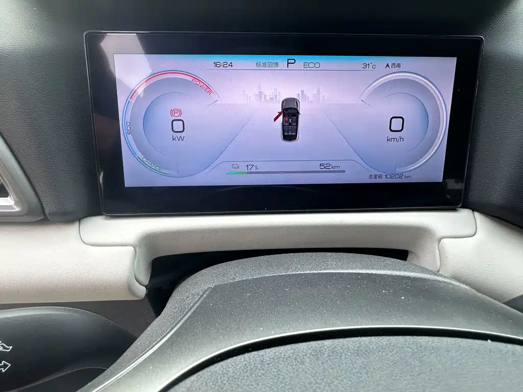 BYD Yuan UP — миниатюра 8