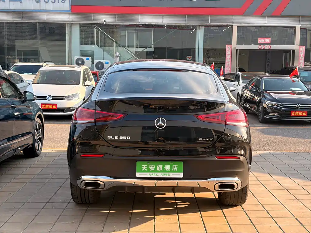 Mercedes-Benz GLE Coupe — миниатюра 23