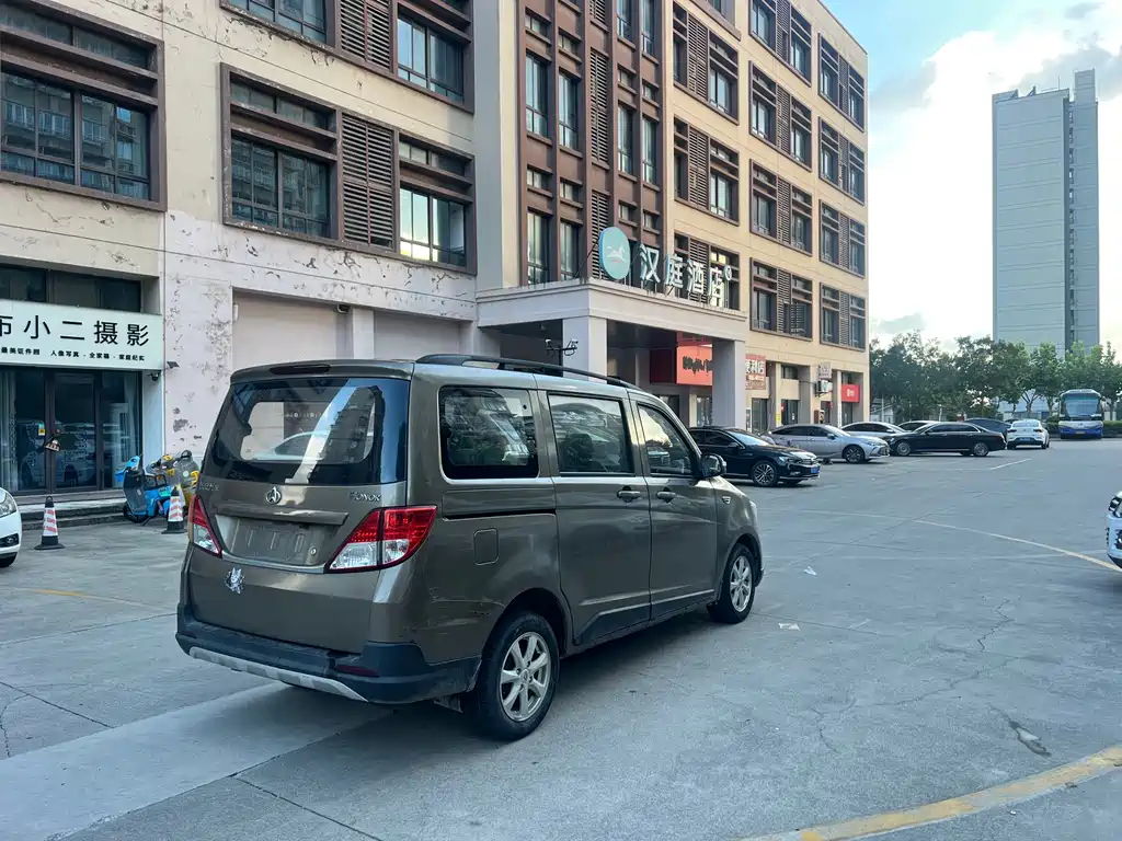 Kaicheng Ono S — миниатюра 3