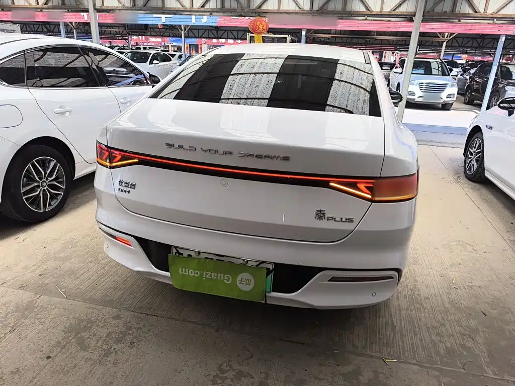 BYD Qin Plus PLUS 2024 DM-i 55KM Lead