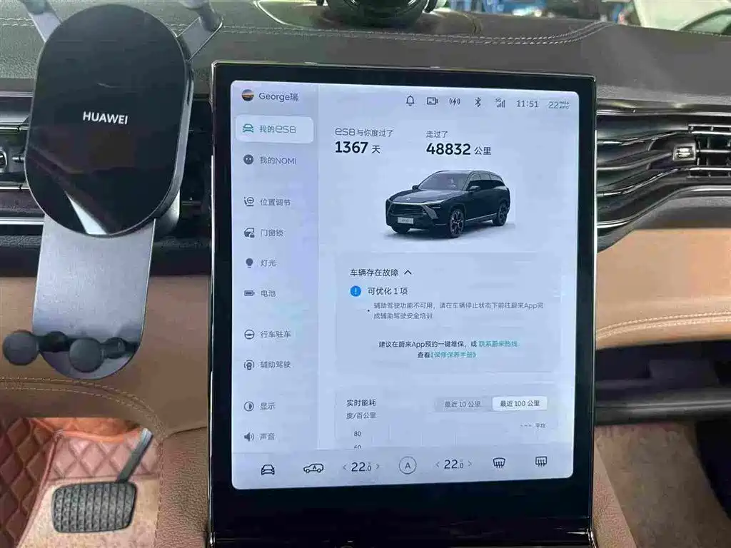 NIO ES8 — миниатюра 8