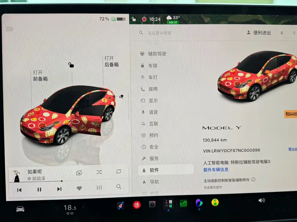 Tesla Model Y — миниатюра 4