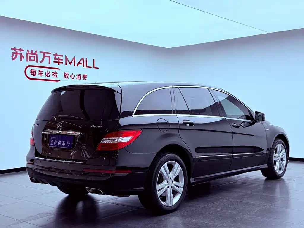 Mercedes-Benz R 2017 R 320 4MATIC Luxury