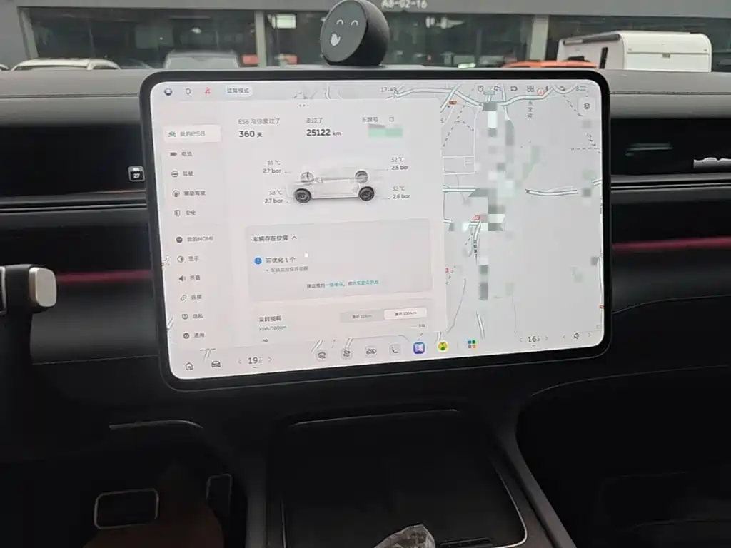 NIO ES8 — миниатюра 13