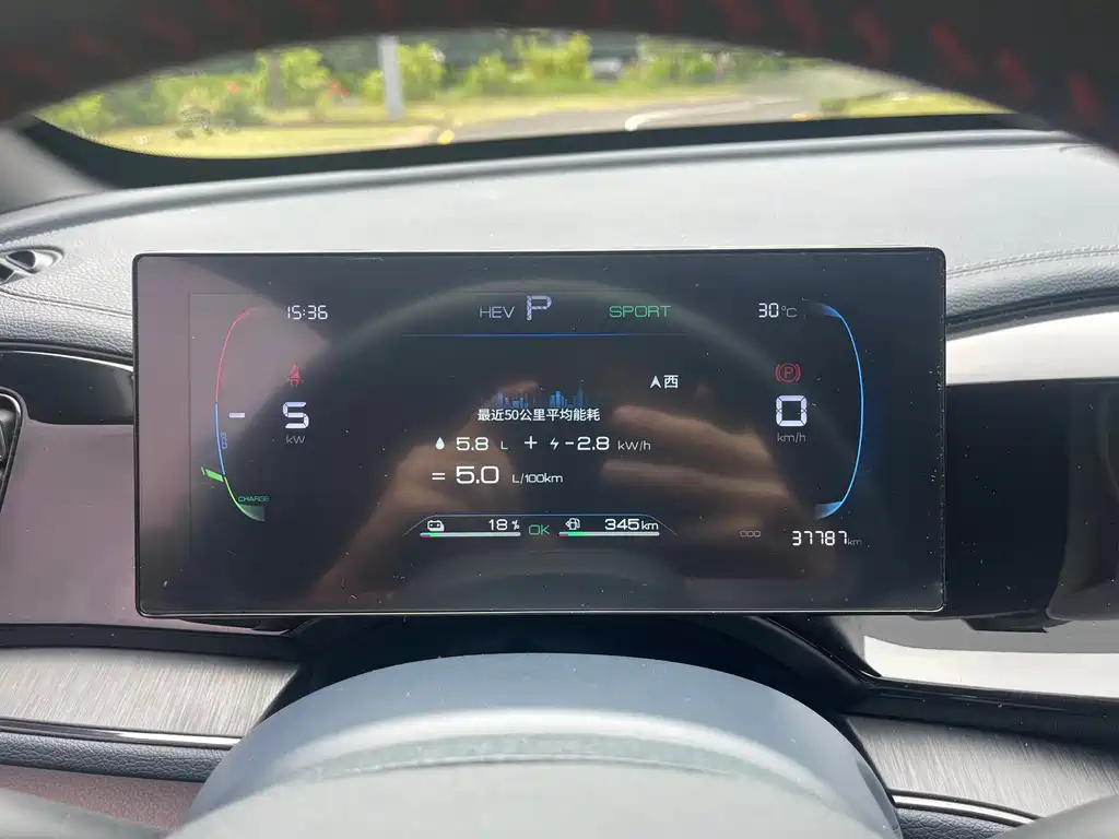 BYD Qin PLUS — миниатюра 17