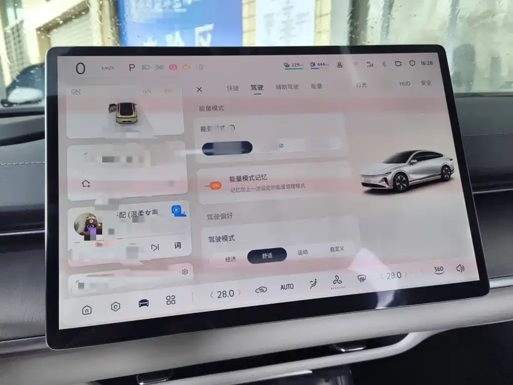 Qiyuan Qiyuan A07 — миниатюра 4