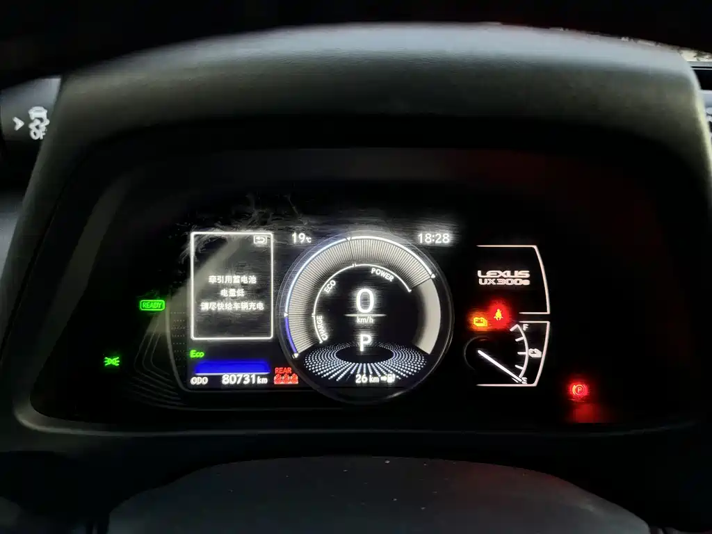 Lexus UX New Energy — миниатюра 9