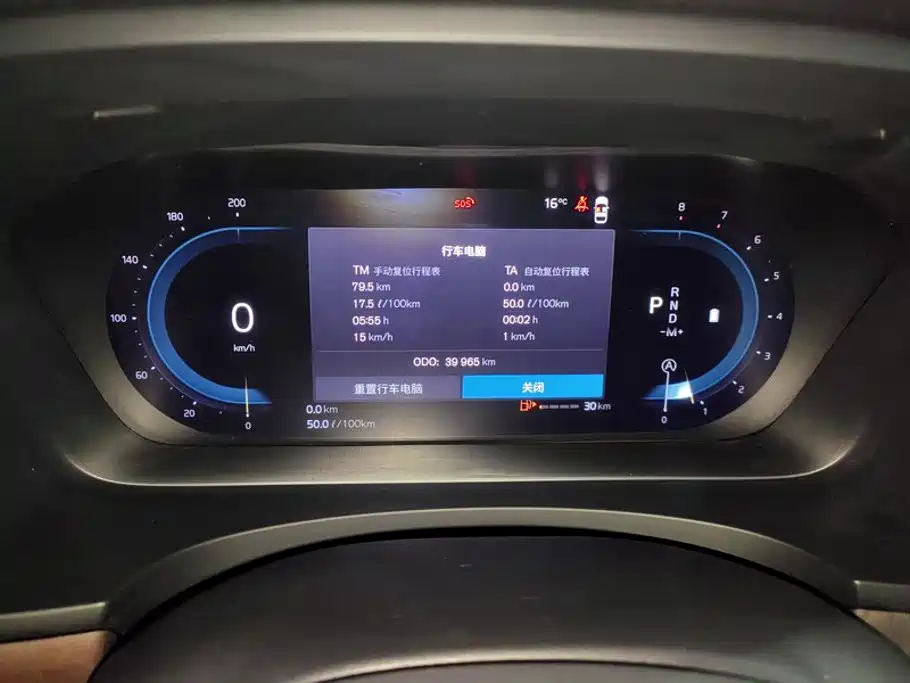 Volvo S90 — миниатюра 14