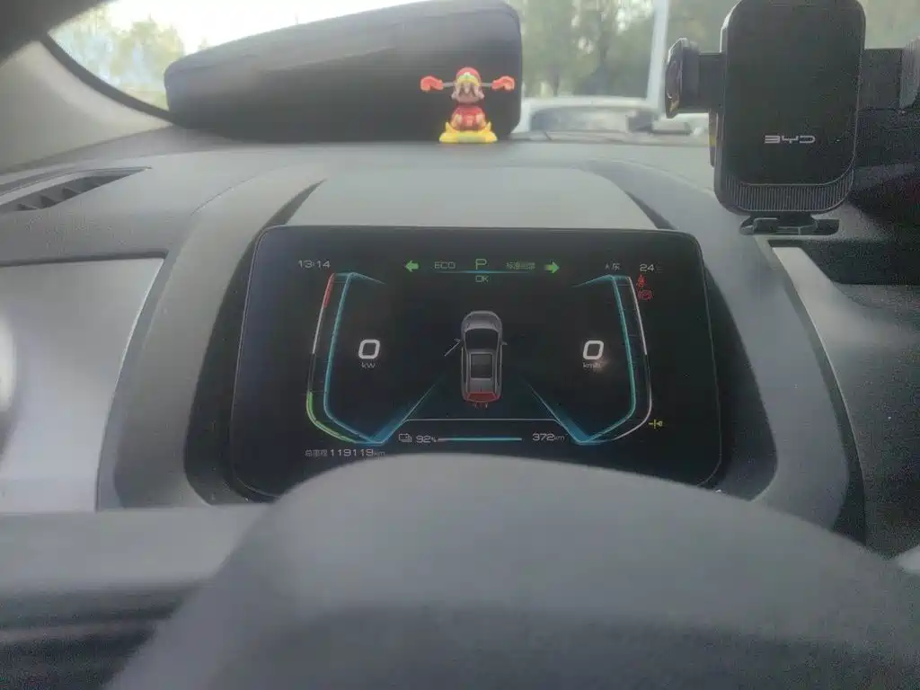 BYD Yuan Pro — миниатюра 12