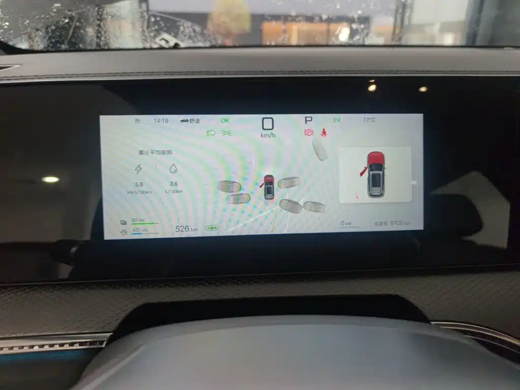 BYD Pro New Energy — миниатюра 12