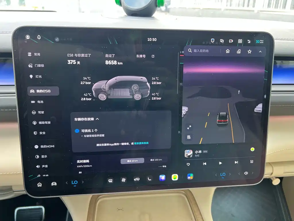 NIO ES8 — миниатюра 19