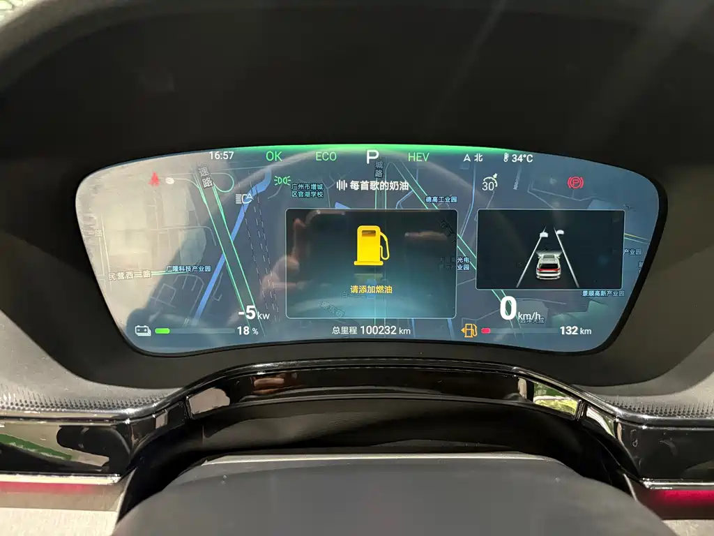 BYD Tang New Energy — миниатюра 15