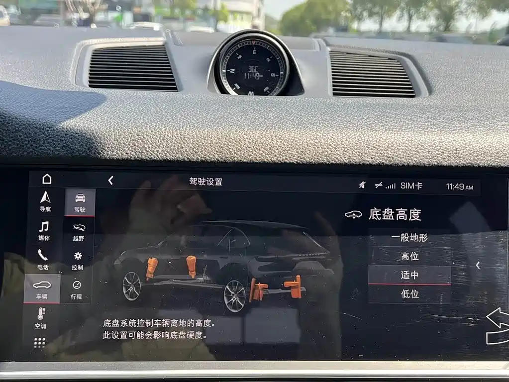 Porsche Cayenne 2019 Cayenne 3.0T