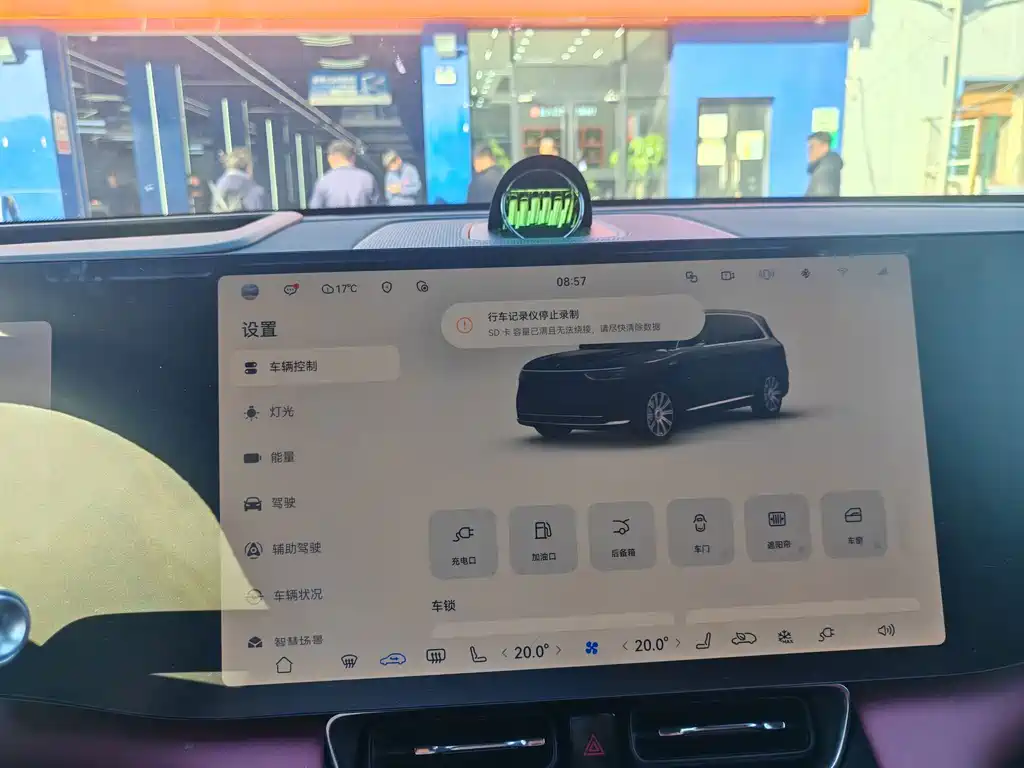 AITO AITO M8 — миниатюра 11