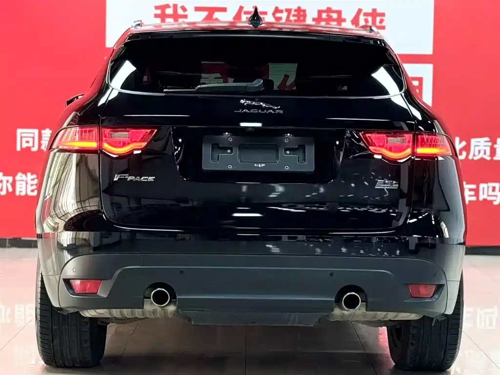 Jaguar F-Pace 2020 2.0T