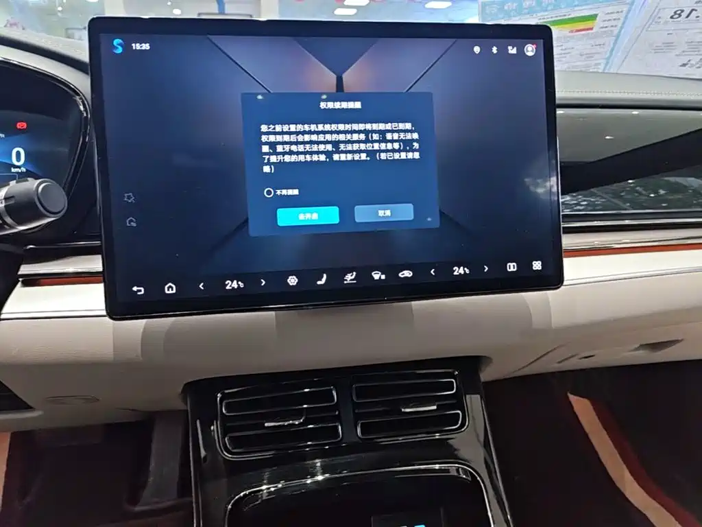 BYD Han — миниатюра 13